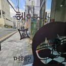 고관양식당 이미지