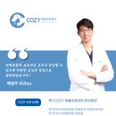 코지동물의료센터 이미지
