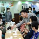 신일경로당 서울뉴스통신