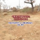 송산사거리공인중개사사무소 이미지