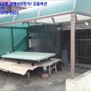 강룡사,마야유치원 이미지