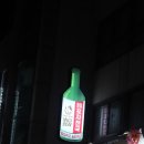 연수동 술집 포차천국 연수점 후기