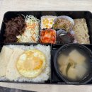이천 직장인 점심 도시락 배달 푸드박스 경기이천여주점 후기