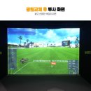 프로젝터프렌즈