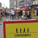 문화세상고리 협동조합 이미지