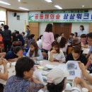 숲디자인