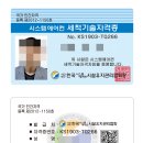 KC종합관리