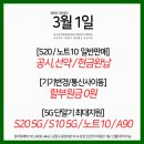 일등통신 이미지