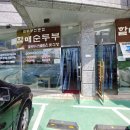 칠곡시니어클럽은빛식당 | 왜관 맛집 할매들의 맛있는 순두부 할매순두부 . . . 칠곡 맛집