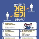 청원신물회