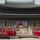 국악의 날 기념공연 <세종조 회례연> 이미지