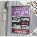 영암민박 이미지