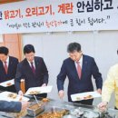 (주)동아축산 이미지