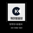 배영유치원 이미지