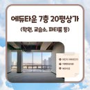 영수공인중개사사무소 이미지