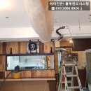 블루윈드시스템 이미지