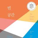 빈공간 이미지