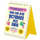 위즈덤하우스 이미지