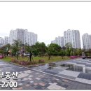 동편마을 3단지 정문 앞 이미지