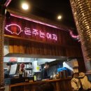 돈 주는 여자 이미지