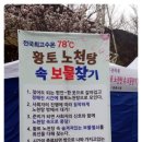 부곡가든 이미지