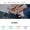 일사천리 이미지