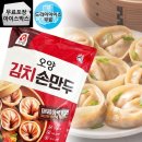 케이만두 - 서구 | 케이만두