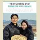 원일농장 이미지