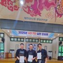 송무검도관 네이버블로그