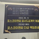 대영중학교 내 이미지