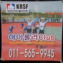 팔영체육관 이미지