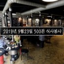 500돈 이미지