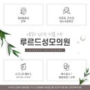 연산성모의원 이미지