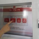 하남우체국 이미지