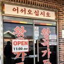 왕곡면행정복지센터 이미지