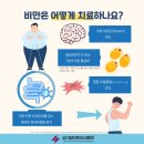 부산동천한의원 이미지