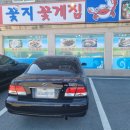 홍성현대주유소 이미지
