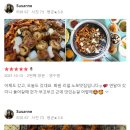 아나고야 1호점 이미지