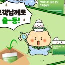 MZ세대 공략! 커머스의 캐릭터 콜라보 마케팅 TIP
