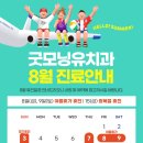 굿모닝유치과 이미지