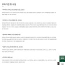 성균관대학교 무역대학원 이미지