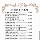 킷사코네코