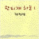 동화산업사 이미지