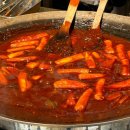 &lt;내돈내산&gt; 안국역 맛집 : 부산식 떡볶이 포장 가능한 [떡산 안국]