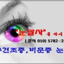 무통약손 이미지