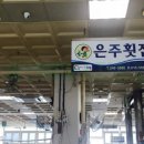 대양상회 이미지