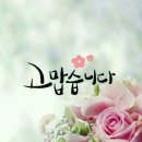 멋진하루 이미지