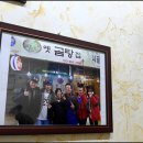 옛곰탕집 이미지