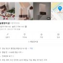 범어1길 | 양산 범어 카페 버터떡이 맛있는 달콤한 지금