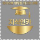 미래중고종합전자 | 중고차 여유자금 200만원 드린 실제 후기 차량 구매와 동시 급전 융통까지?